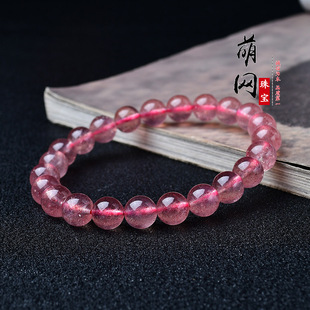 ��Ȼ��ݮ�����Ů�ۼtɫˮ����6mm��Ȧ�ִ����һ���ݮ���Ʒ