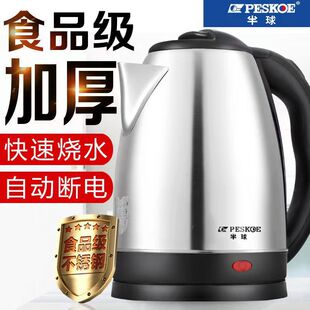 �������ˮ��304���P䓿���ӡlogo���C�Ƶ�늟�ˮ���ԄӔ�늱���