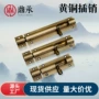 老式插式仿古中式门栓