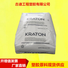 SEBS���vG1657VSԭ��G1643VS�͟�ճ�τ��ܷ℩��Ĥ���g��������