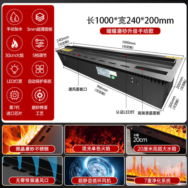 3D 霧化暖炉加湿器埋め込み電子シミュレーション炎装飾リビングルームテレビキャビネット暖炉コア|undefined