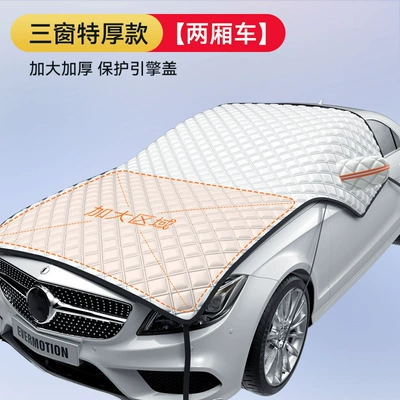 Car Snow Cover, Front Windshield Snow Cover, Anti-Freeze Cover, Anti-Frost Cover, Hood, Winter Car Cover, Thickeneded Cloth (Car snow shield) - extended-snow-shield