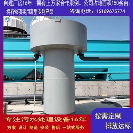 污水处理设备;污水处理设备;污水处理设备