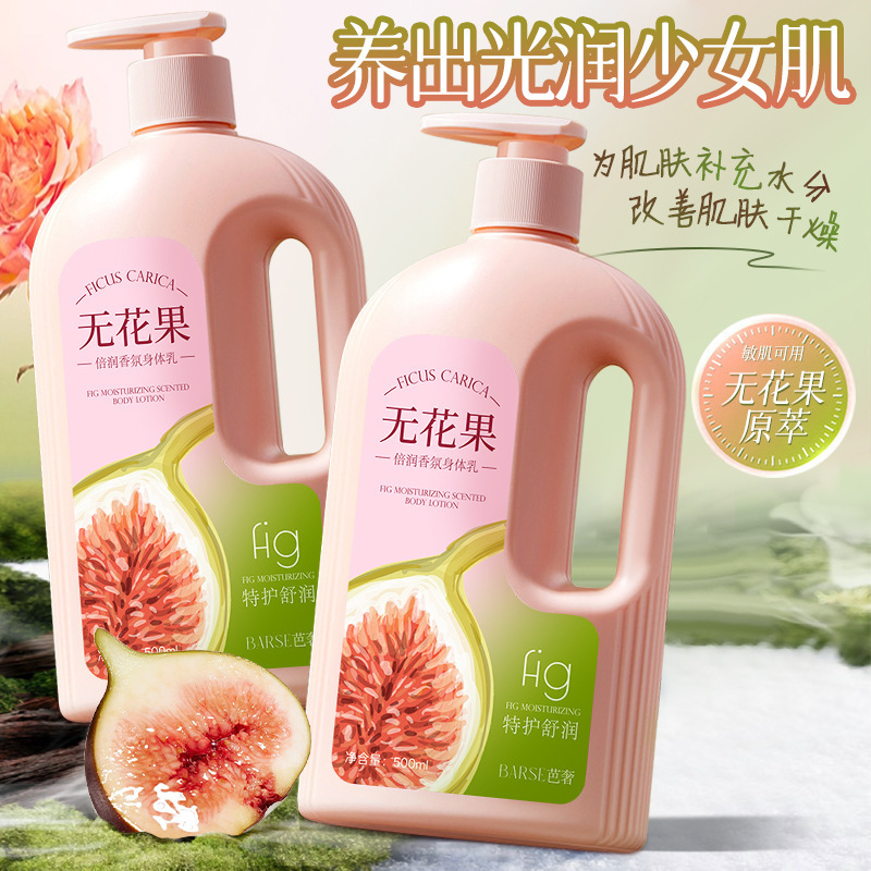 BARSE FIGO LOTION COMPORTAL 500ml, hidratación de gran capacidad, nicotinamida, blanqueador y protector de la piel.