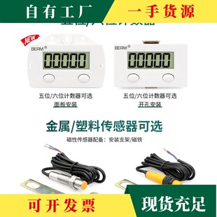 �h&middot;Ӌ����BEM-5C���@����ۼ���ӛӋ���c����ӋȦ���ŸБ��_��Ӌ