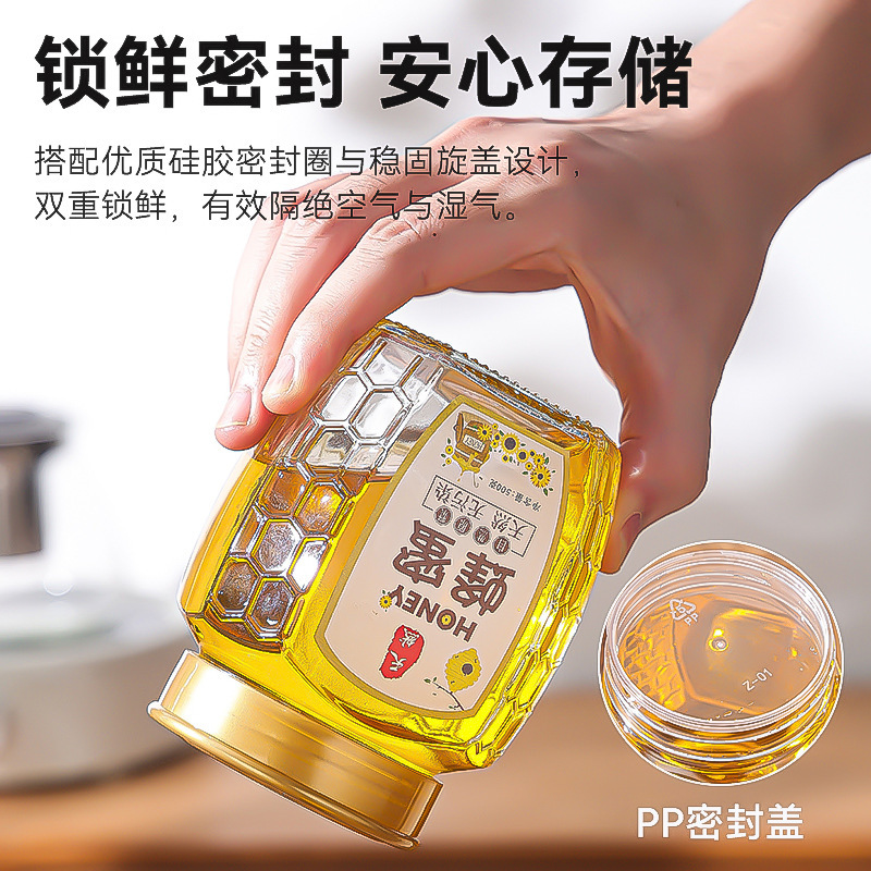卸売新しいガラスハニカム蜂蜜ボトル八角形六角形ビッグベリー 0.5kg パック 1.0kg パック肥厚ガラスボトル|undefined