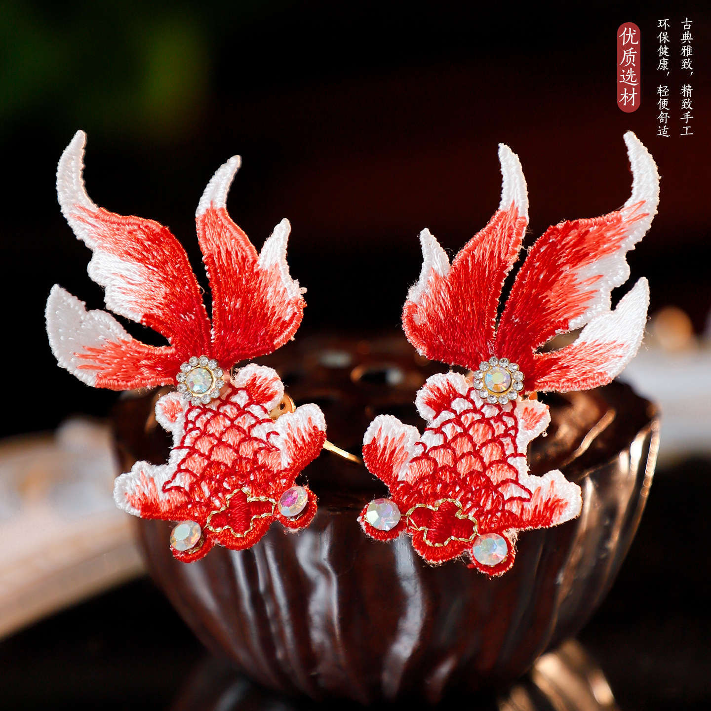 古风气质喜庆红色新年百搭日常手工合金u钗配饰红色刺绣锦鲤发钗
