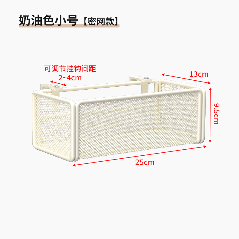 宿舍挂篮床头置物架床边挂式收纳筐上铺床上可调节置物篮寝室挂架|undefined