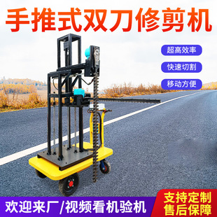 Horizontal and vertical double hedge trimmer electric hedge trimmer hand push hedge trimmer garden trimming