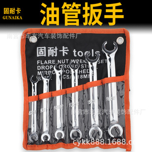 Special wrench for disassembly of brake oil pipe with six double-headed opening tools