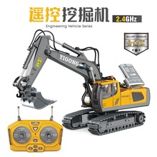 �b���ھ�C11ͨ�o������2.4G늄Ӵ�̖�Ͻ𹤳�܇�к���ͯ��߿羳