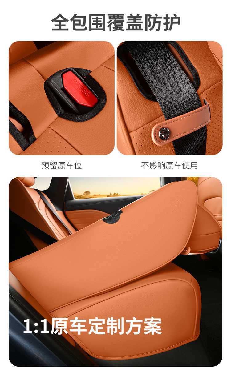2025 Aion RT Special Car Seat Cover Four Seasons Universal Cushion Fully Enclosed Breathable Leather Seat Cover