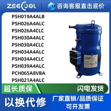 PSH019A4ALB PSH026A4ALC CLC PSH065A8VBA丹佛/斯热泵压缩机