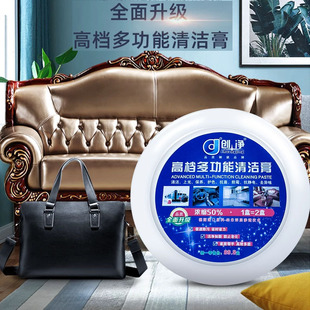 Multifunctional Cleaning Cream for White Shoes, Upper Cleaning, Shoe Polishing, Cleaning Agent, Maintenance, Decontamination and Stain Removal, Source Manufacturer Direct Sales