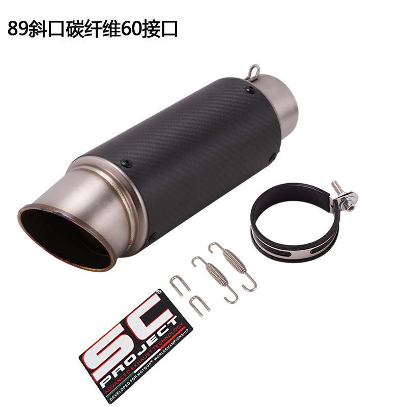 Exhaust pipe — Honda Honda SC Modified - 25-89-oblique-carbon-fiber-60mm