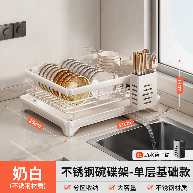 Estante de almacenamiento de platos Youqin Estante de drenaje Estante de cocina Cuenco de acero inoxidable Platos y platos Cesta de drenaje de doble capa