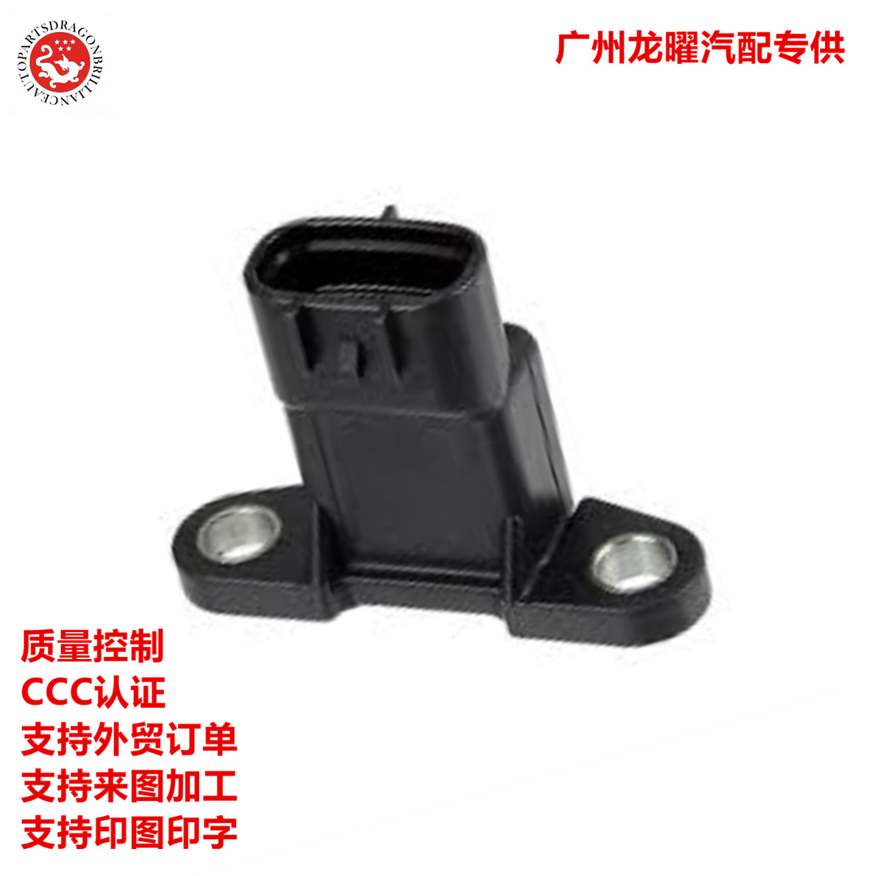 Sensor de presión de entrada de aire FZJ78 FZJ105 NHW11 89421 - 20210 079800 - 513