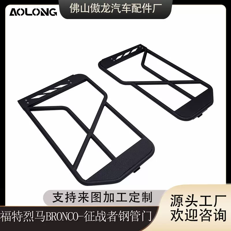 适用于福特烈马BRONCO汽车改装车门烈马征战者钢管门改装2门/4门