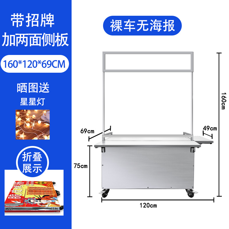 울타리 + 양측 확장 20을 갖춘 업그레이드된 간판