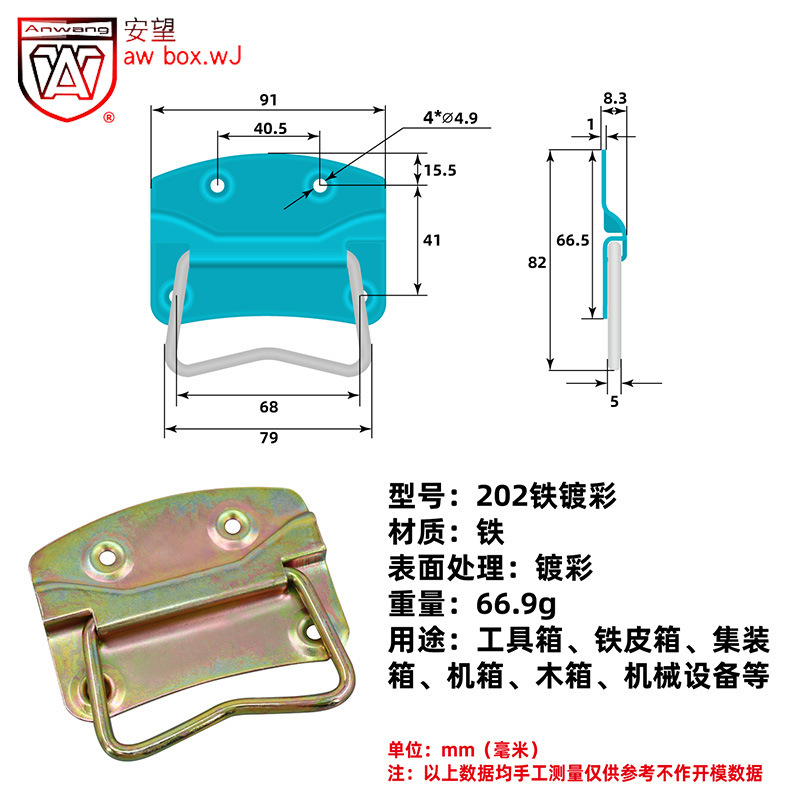 AW An Wang grueso mango plegable 202 - hierro chapado en color - mango de anillo de caja mango móvil mango de anillo de caja image 3