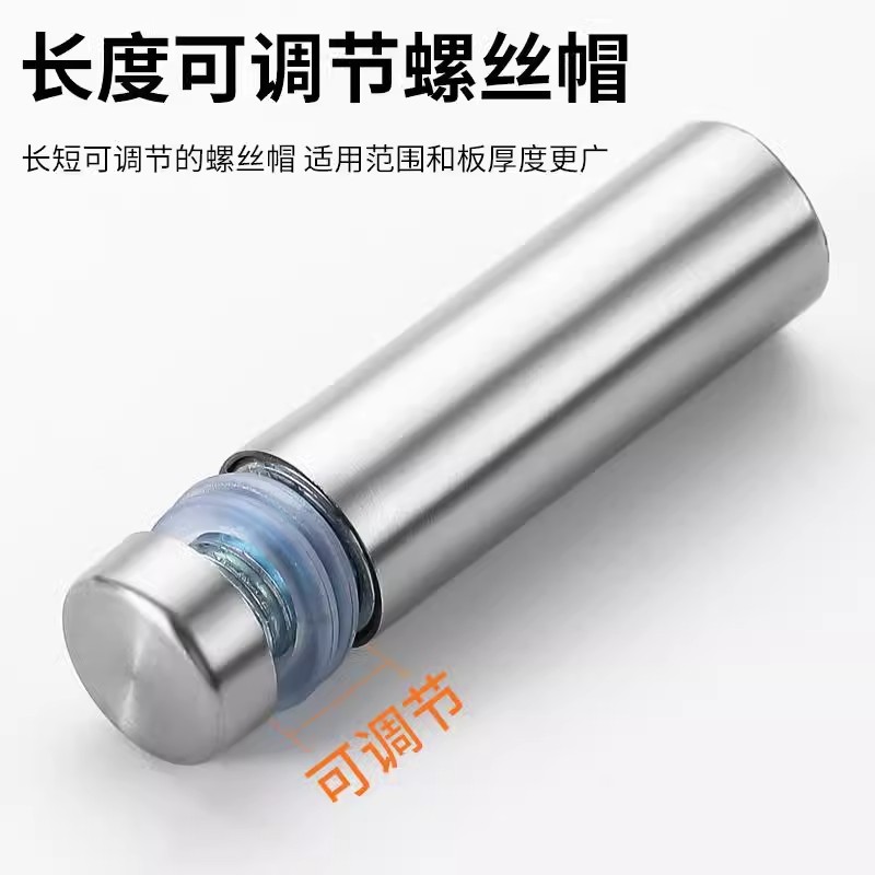 不锈钢广告钉亚克力板固定柱支撑双面广告螺丝钉瓷砖玻璃装饰镜钉|undefined