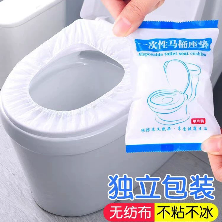 Одноразовый туалетный коврик Нетканая крышка для унитаза утолщенная дорожная Независимая упаковка гостиничные принадлежности оптом