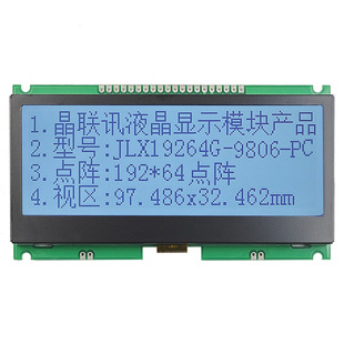 Һ��ģ�K  19264G-9806-PC   19264�c�Һ����   ST7525�� LCM