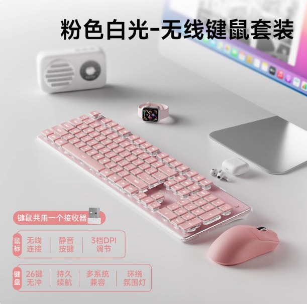 Forerunner X7S ワイヤレス キーボードとマウス セット サイレント 超薄型 高価値 ゲーム コンピューター オフィス メカニカル フィール