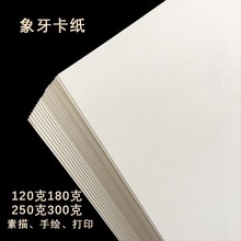 ����ֱ���׿�ֽ����ֽ������ֽ�Ӻ�����ֽӡˢ����ֽ�����滭ֽ4K