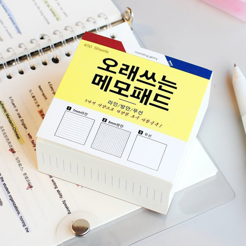 韩式便签本三合一ins风创意学生学习可撕便签纸记事超厚450张砖块|undefined