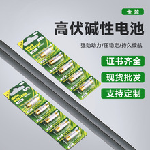 �S��ֱ�����I��23A12V늳� �����T12V23A���b �T�12V23A�~��