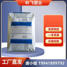 TPU 1180A/����˹����ˮ��͜����ԹܲĵV�I������|�o�ױ�Ĥ