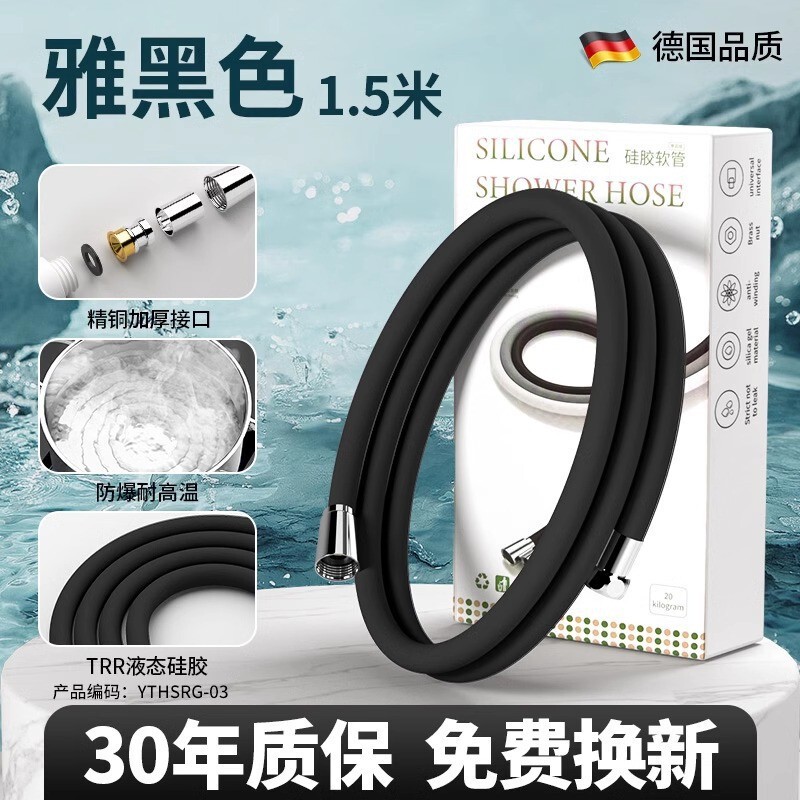 シャワーホース シャワー管 延長 ステンレス製 汎用 シャワーヘッド シャワー管|undefined