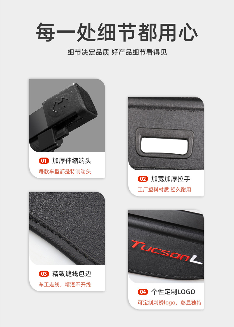 Suitable for Changan Qiyuan Q06/A06/A07 rear trunk retractable sunshade, Qiyuan Q06 trunk partition