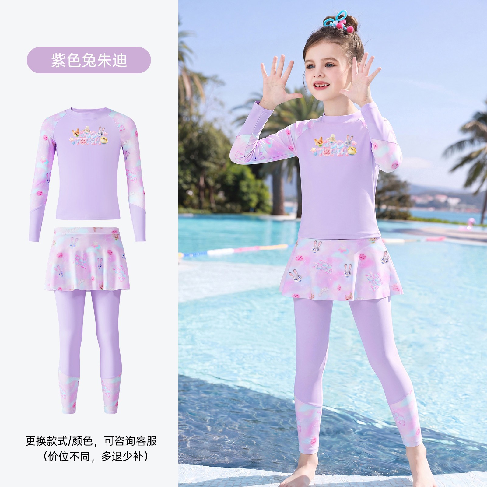 Traje de Baño de Una Pieza Tipo Falda para Niñas de Poliéster Alta Elasticidad para Playa y Natación image 34