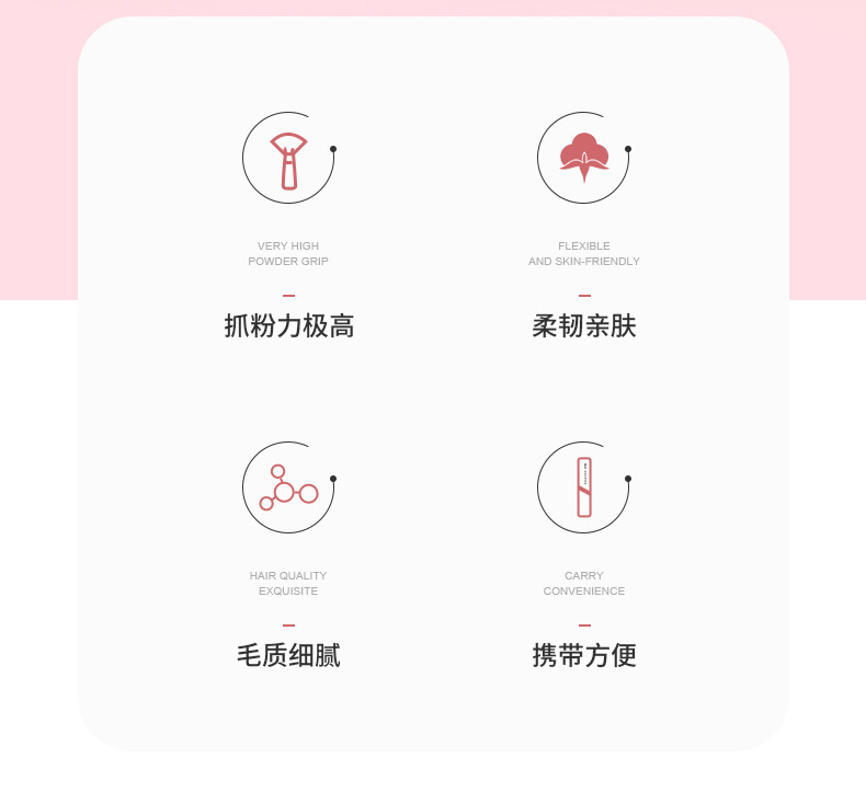 铝管刷_02