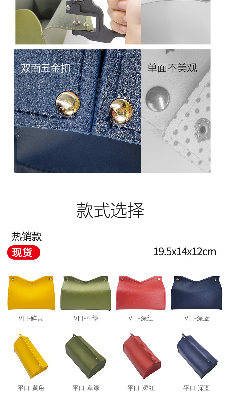 皮革纸巾盒（中）_05