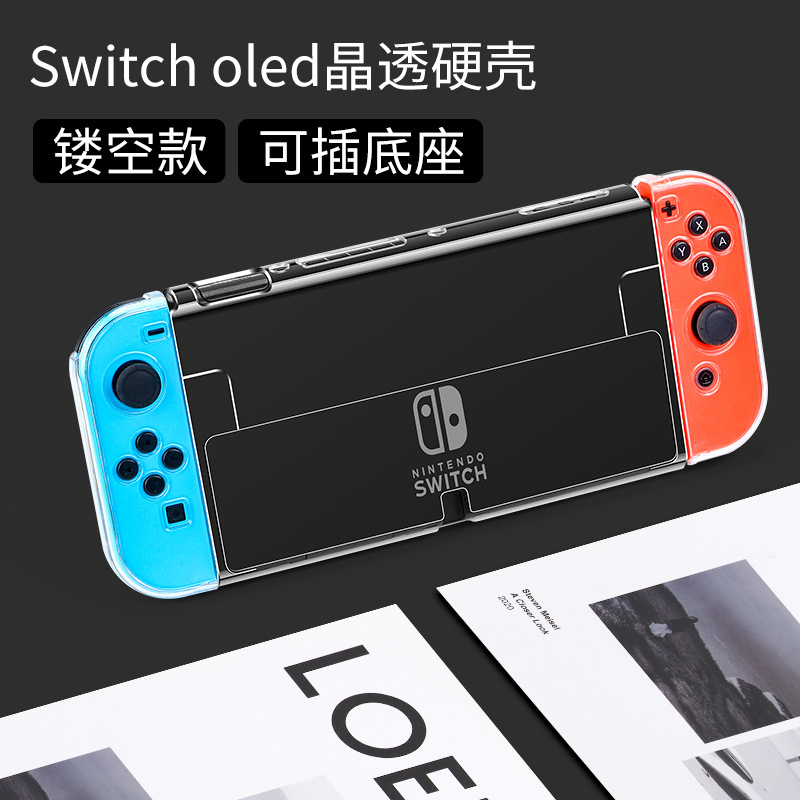 Nintendo switcholed interruptor de la cáscara protectora OLED cristal transparente caso suave de silicona caso dividido caso duro