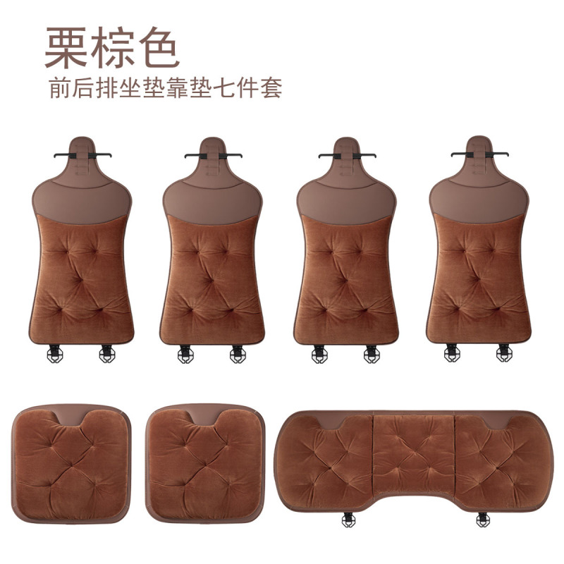 适用汽车坐垫奔驰宝马迈巴赫特斯拉座垫冬季毛绒加厚保暖车内用品|undefined