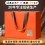 烫金手提彩印定制纸袋