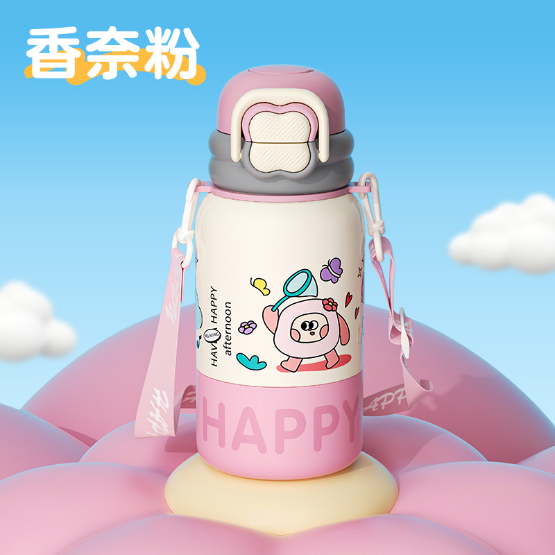 핑크 쓰리 드링크 어린이 냄비 500ml