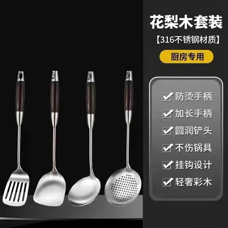 ドイツ製ステンレス製調理用スパチュラ、スプーン、キッチン用家庭用炒め物用スプーン、鍋つかみ、スープスプーン、ザルセット、耐熱性調理器具|undefined