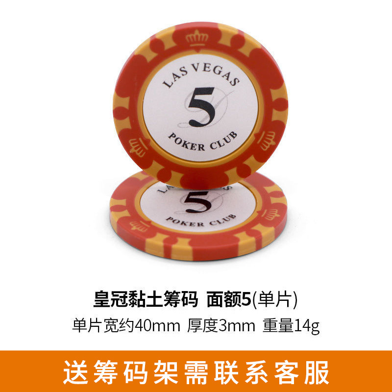 Monedas de chips redondas Baccarat Mahjong Sala de ajedrez y tarjetas Texas Chips Set Club Chips Puntos de Monedas Comercio Exterior