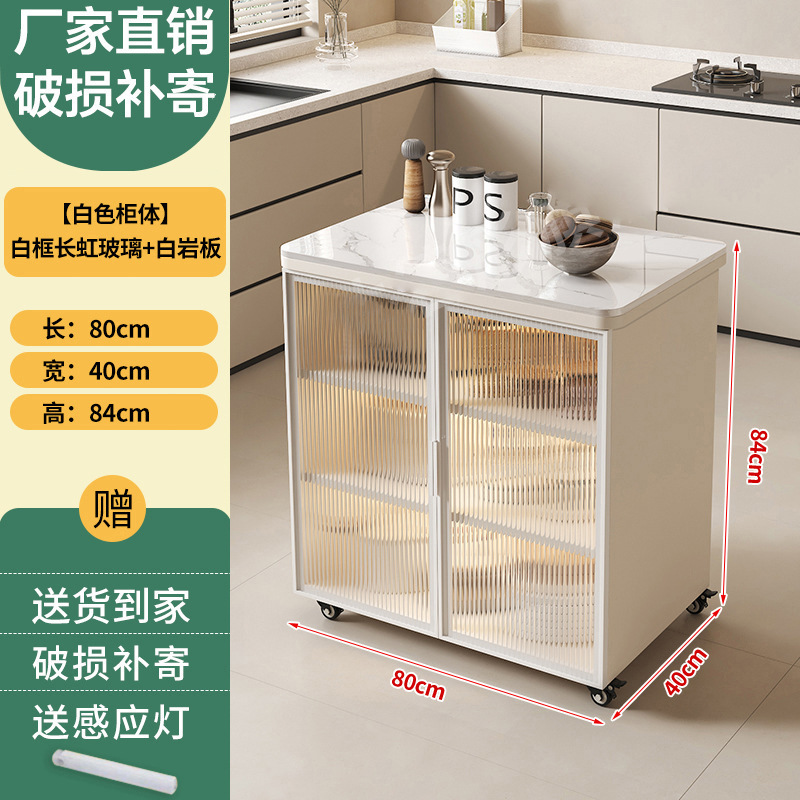 岩板厨房置物柜家用多层餐边柜客厅多功能储物柜可移动收纳小岛台|undefined