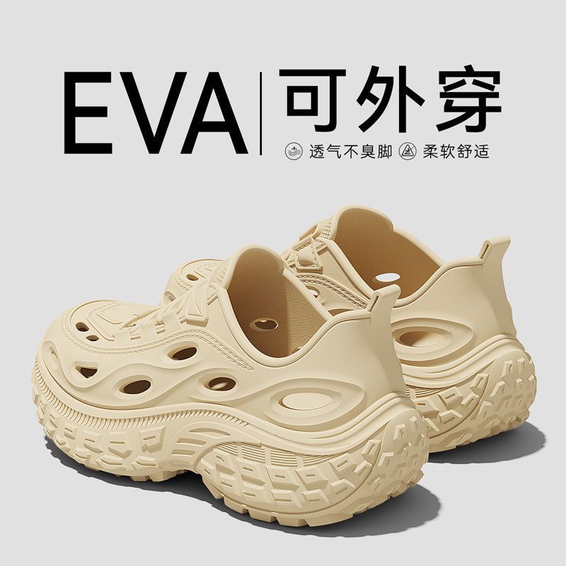 厚底アウターパンプスメンズサイレント消臭夏新作ウェーディング速乾スポーツ滑り止めEVAサンダル男性用|undefined