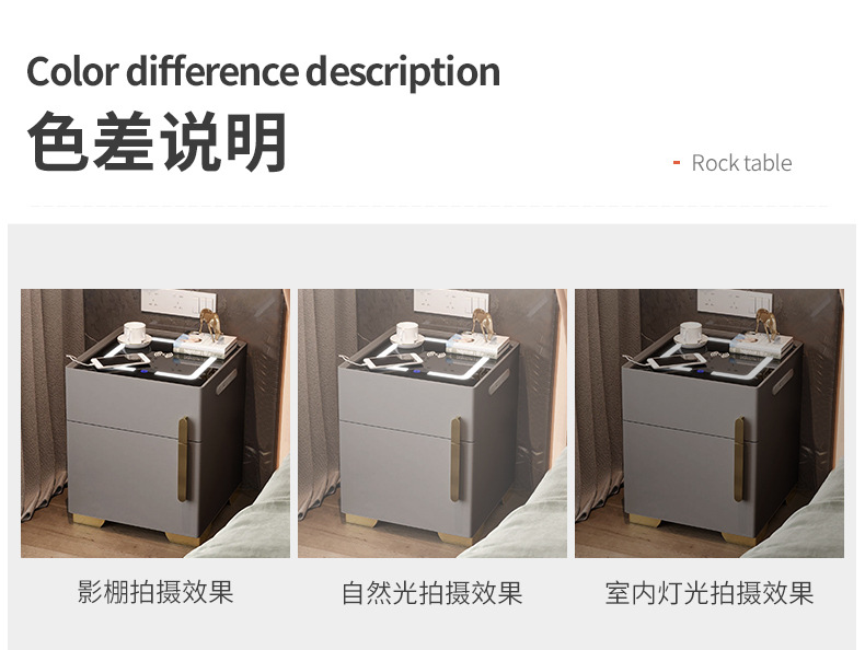 复制_智能床头柜保险柜床边卧室小柜子简约现代轻.jpg