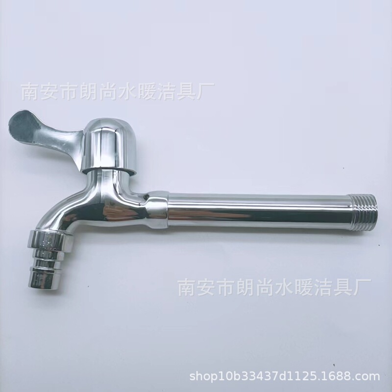 Zinc Alloy extra-long washing machine faucet 20cm lengthened faucet quick opening faucet mop pool faucet