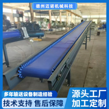皮带流水线建材食品化工车间分拣输送线工作台桌皮带输送机工厂