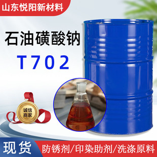 ʯ�ͻ����cT702���Է��P�����������ӄ��S�ҬF؛���ٷ��P��T702