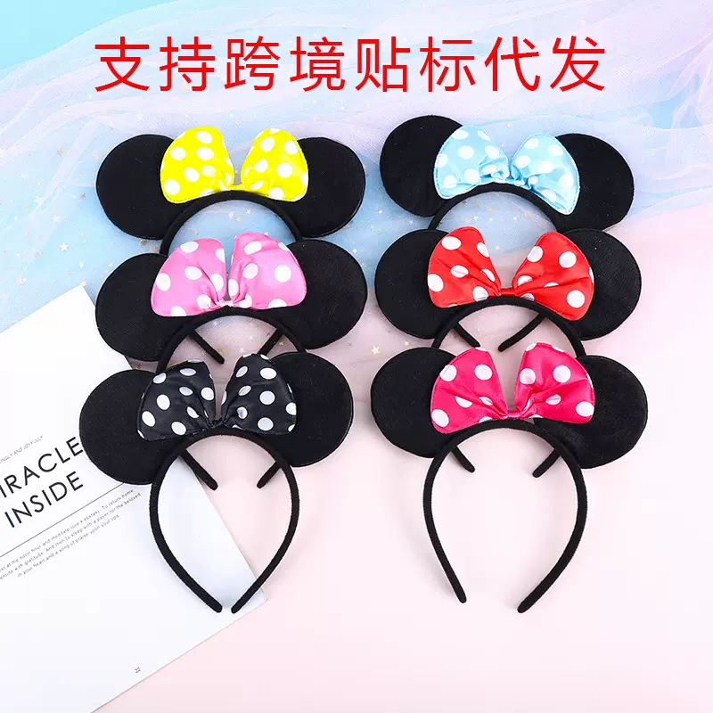 跨境热卖米妮米奇发箍卡通可爱蝴蝶结发箍儿童节日派对表演头饰